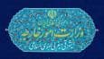تبریک وزارت امور خارجه به مدال‌آوران المپیاد بین‌المللی نجوم