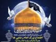 اجتماع بزرگ امام رضایی‌ها در بوشهر برگزار می‌شود