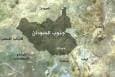 سودان جنوبی در ورطه بحران اقتصادی؛ برکناری وزیر دارایی