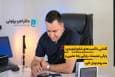 آشنایی با آسیب‌های شایع ارتوپدی