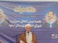 خدمت بی‌منت و اخلاق‌مداری رمز موفقیت مدیریتی است