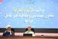لزوم بهره‌گیری از تجربیات جنگ در معاونت مهندسی فراجا