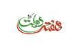 دولت موفق مردم را شریک خود می داند