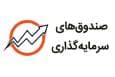 مجمع عمومی صندوق ضمانت سرمایه‌گذاری تعاون برگزار شد