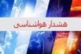 افزایش سرعت وزش بادهای ۱۲۰ روزه در شمال استان سیستان و بلوچستان