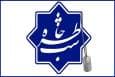 برگزاری سیصد و هفتاد و یکمین «شب خاطره» به یاد آزادگان دفاع مقدس