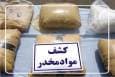 کشف نزدیک ۵ کیلو تریاک در یک عملیات غافلگیرانه پلیس اسفراین