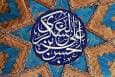 مرثیه خوانی مهدی رسولی به مناسبت شهادت امام حسن عسکری(ع)
