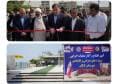 مرکز گردشگری ساحلی و دریایی کنگان افتتاح شد
