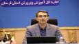 ۱۲ هزار لرستانی تحت پوشش آموزش‌های سوادآموزی هستند