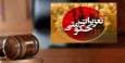 کشف انواع لوازم تاسیسات قاچاق در انبار راه آهن