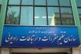 سرپرست معاونت امور پستی، ارتباطی و فناوری اطلاعات رگولاتوری معرفی شد