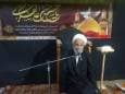 سیره امام حسن عسکری (ع) چراغ راه هدایت و تعالی جامعه است