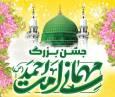 جشن باشکوه «امت احمد» در اهواز؛ گردهمایی خانوادگی با اجرای هنرمندان