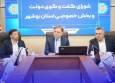 ارتقای رتبه فضای کسب و کار در استان بوشهر