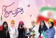 رویداد دختران حاج قاسم در دلگان برگزار شد