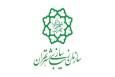 رای بدوی در خصوص مطالبات سازمان زیباسازی شهرتهران پس از ۱۸ سال صادر شد