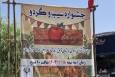 برگزاری جشنواره سیب و گردو در روستای قزلق شهرستان مشهد