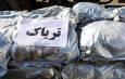 قاچاقچی تریاک در آشخانه بازداشت شد