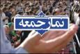 حمله به قطر بعد تازه‌ای از خوی وحشی‌گری رژیم صهیونیستی است