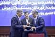 تفاهم‌نامه‌ سازمان تأمین‌اجتماعی و صندوق حمایت از قهرمانان منعقد شد