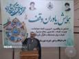 ۱۰۰ هزار مترمربع موقوفه در دست متصرفان غیرقانونی است