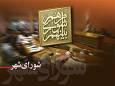 برخی با اطلاعات نادرست با روح و روان مردم اهواز بازی کرده‌اند