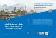 نگاهی نو به فروپاشی صفویه در کتاب «ریشه‌یابی یک سقوط تاریخی»