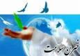 خیران سلامت تربت‌حیدریه کمک به درمان بیماران سرطانی را هدف‌گذاری کردند