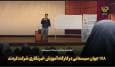 فیلم| ۱۷۸ جوان سیستانی در کارگاه آموزش خبرنگاری شرکت کردند