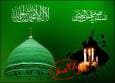 کرمان در سوگ پیامیر ختمی مرتب رخت عزا پوشید