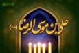 قشم در عزای شهادت امام مهربانی‌ها سراسر ماتم است