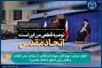 اعلام حمایت جهادگران دانشگاهی از بیانات رهبر انقلاب برای تحقق «اتحاد مقدس»