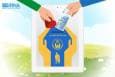 آغاز پویش ملی هر ایرانی یک صندوق صدقه الکترونیکی در اسلامشهر
