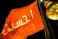 پرچم حرم‌های مطهر امام حسین (ع) و قمر بنی هاشم (ع) تعویض شد