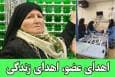 اعضای بدن هفتمین ایثارگر استان اردبیل به بیماران نیازمند اهدا شد