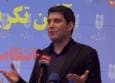 استاندار کردستان:دولت چهاردهم عزمی راسخ برای خدمت به مردم دارد