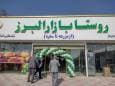 ایجاد روستا بازار؛ گام موثر در جهت رونق تولید البرز