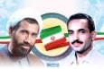 مزار شهیدان رجایی و باهنر گلباران می‌شود+ فیلم