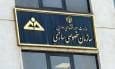 واگذاری بیش از ۱۲۹ هزار میلیارد تومان سهام دولتی/ فروش بالغ بر ۳۶ هزار میلیارد تومان املاک