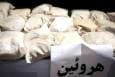 خودروی پژو حامل ۱۱ کیلوگرم هروئین در رودان هرمزگان توقیف شد