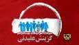 ممنوعه‌های دولت چهاردهم؛ گزینش عقیدتی