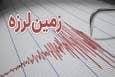 زلزله ۴.۱ ریشتری شهر عسلویه استان بوشهر خسارتی نداشت