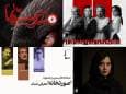 «مترس‌ها» روی صحنه شهرزاد/ جواد مولانیا و گلاره عباسی در کنسرت‌نمایش «بتهوون»