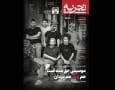 پرونده نسبت سینما و هنر با جنگ در شماره‌ ۴۲ مجله «تجربه»