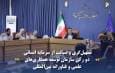 جذب نخبگان دو تابعیتی ماموریت جدید سازمان توسعه همکاری‌های علمی بین‌المللی
