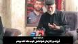 فیلم | پدر شهید عزیزی: فرزندم را تا زمان شهادتش خوب نشاخته بودم