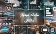 حساب‌های اشخاص در سامانه مؤدیان، ملاک اعطای وام بانکی شد