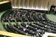 اصلاح طرح تشدید مجازات همکاری با کشورهای متخاصم در مجلس: هرگونه «اقدام عملیاتی» یا «فعالیت اطلاعاتی» برای رژیم صهیونیستی یا آمریکا موجب مصادره کلیه اموال و مجازات اعدام خواهد بود