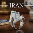 نماد معماری ایرانی روی انگشتان شما